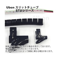 ユーボン スリットチューブ 10m(内径20mm)ナチュラル STU20