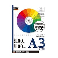 アズワン ラミネートフィルム A3 100μ (100枚入) LFMA3100