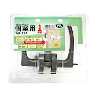 和気産業 鍵間仕切