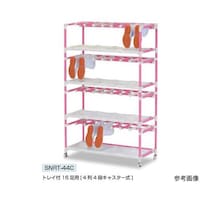 矢崎化工 底見せ長靴ラック トレイ付 アジャスター仕様 イエロー SNRT44A Y1