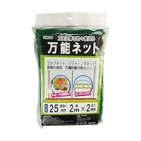 トムソンコーポレーション 万能ネット 25mm目合 2×2m 67459525