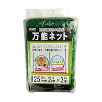 トムソンコーポレーション 万能ネット 25mm目合 2×3m 67459526