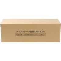 �����Ё@���f�B�J���f�B�X�|�V�[�c�@