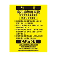 �Z�[�t�������S�p�i�@�p�Ζȓ��p�����p�X�e�b�J�[�@�Q�T�O�~�Q�O�O�����@�P�O�����@�i�Q�U�P�P