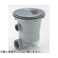 スギコ 浅型横引き排水トラップ G2ネジ オーバーフロー付 排水プレート仕様 TO299NH