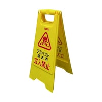 �Z�[�t�������S�p�i�@�t���A�T�C���X�^���h�i�A�X�x�X�g�������^�����֎~�j�R�O�O�~�U�R�O�����@�P�P�[�X�i�P�O����j�@�i�Q�U�O�U�b