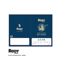 歯愛メディカル 血圧手帳 ロディ クラシック柄 50冊 68080613