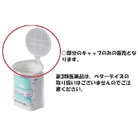 白十字 ワンショットスピードキャップ 160枚用 20個入 42688