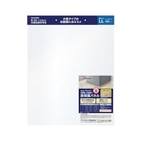 アイリスオーヤマ 冷蔵庫/冷凍庫下床保護パネル3mm厚LLサイズ(ヘッダー仕様) RP3HLL