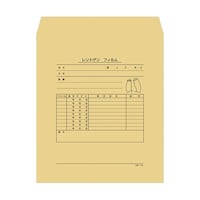 金鵄製作所 レントゲン袋 クラフト紙