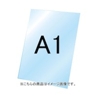 常磐精工 VASK用透明アクリル板1.5mm厚 A1 VASKOPACCA1