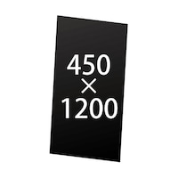 常磐精工 VASK用アルミ複合板(黒)3mm厚 450×1200mm VASKOPAPB450X1200