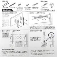 �a�C�Y�Ɓ@�v�����������@�e���r�Ǌ|������@�v�`�s�X�O�P