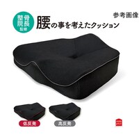 モリシタ 腰の事を考えたクッション 低反発 レッド 約38×43×(高さ)813cm 69641944
