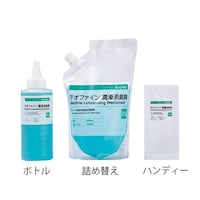 アルケア デオファイン潤滑消臭剤