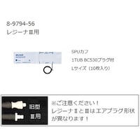 �P���c���f�B�R�@�����n���h�d�q�����v