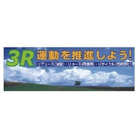 ���j�b�g�@���j�b�g�@�R�q�^���𐄐i���悤�@�{���V�[�g���@�X�Q�O�S�O�@�P��