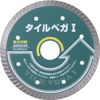 呉英 呉英 タイルベガ1 2435 1枚