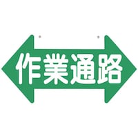 �����H�[�@�����@�ʘH�W���@�u��ƒʘH�v�@�����@���ʕ\���@�P�P�b�@�P��