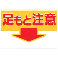 �����H�[�@�����@�W���@�u�����ƒ��Ӂv�@�S�R�`�@�P��