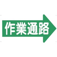 �����H�[�@�����@�ʘH�W���@�u��ƒʘH�v�@�E���@�P�P�j�@�P��