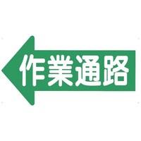 �����H�[�@�����@�ʘH�W���@�u��ƒʘH�v�@�����@�P�P�i�@�P��