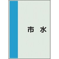 ���j�b�g�@���j�b�g�@�z�ǎ��ʃV�[�g�@���Ȃ��@���@�s���@���@�S�O�X�U�V�@�P��