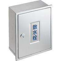 SANEI SANEI カギ付散水栓ボックス R811K235X190 1個