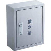 SANEI SANEI カギ付散水栓ボックス R812245X200 1個