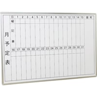 日本理化学工業 キットパス ビューボード600×900月予定 グリーン VB9 1台