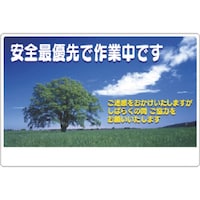 �����H�[�@�����@���肢�W���@���S�ŗD��ō�ƒ��ł��i���i�ʐ^�j�@�R�b�k�@�P��