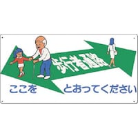 �����H�[�@�����@���S�W���m���s�ҒʘH�n�������Ƃ����āc�@�P�S�b�@�P��