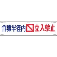 �����H�[�@�����@�݉��W���@��Ɣ��a�������֎~�@�S�T�V�@�P��