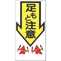 �����H�[�@�����@���S�W���m�����ƒ��Ӂ��n�i�c�^�j�@�S�R�@�P��