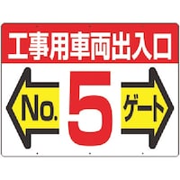 �����H�[�@�����@�W���m�H���p�ԗ��o�����n�m�n�D�T�Q�[�g�i���ʁ@�P�X�e�T�@�P��