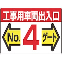 �����H�[�@�����@�W���m�H���p�ԗ��o�����n�m�n�D�S�Q�[�g�i���ʁ@�P�X�e�S�@�P��