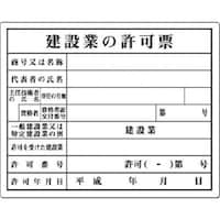 �����H�[�@�����@�@��\���@���݋Ƃ̋��[�i��C�Z�p�ҁc�j�@�P�P�U�a�@�P��