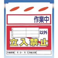 �����H�[�@�����@�邵��V�m�@��ƒ��n�����ȊO�����֎~�@�r�j�T�U�@�P��