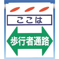 �����H�[�@�����@�邵��V�m�����́n���s�ҒʘH�@�����@�r�j�R�R�@�P��