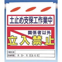 �����H�[�@�����@�邵��V�m�y�~�ߎx�ۍH��ƒ��n�����֎~�@�r�j�Q�V�@�P��