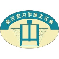 �����H�[�@�����@���i�\���X�e�b�J�[�@����������Ǝ�C�ҁ@�W�Q�Q�@�P��