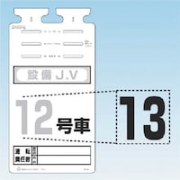 �����H�[�@�����@�r�j�T�U�P�p�؂蕶���V�[���@�m�P�R�n�@�r�j�T�U�P�P�R�@�P��