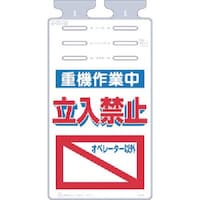 �����H�[�@�����@�邵�����m�d�@��ƒ��n�����֎~�@�r�j�T�T�O�@�P��