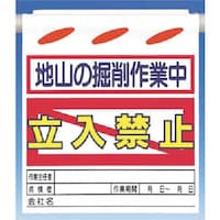 �����H�[�@�����@�邵��V�m�n�R�̌@���ƒ��n�����֎~�@�r�j�Q�W�@�P��