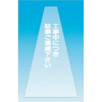 �����H�[�@�����@�J���[�R�[���J�o�[�i�����^�C�v�j�H�����ɂ����ԁ@�r�m�P�R�@�P��