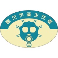 �����H�[�@�����@���i�\���X�e�b�J�[�@�_����Ǝ�C�ҁ@�W�Q�P�@�P��