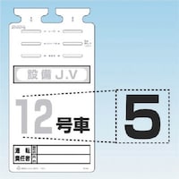 �����H�[�@�����@�r�j�T�U�P�p�؂蕶���V�[���@�m�T�n�@�r�j�T�U�P�O�T�@�P��