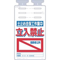 �����H�[�@�����@�邵�����m�y�~�ߎx�ۍH��ƒ��n�����֎~�@�r�j�T�Q�V�@�P��