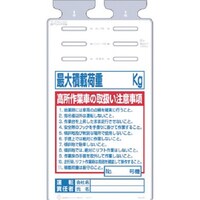 �����H�[�@�����@�邵�����@������ƎԂ̎戵���ӎ����@�r�j�T�U�Q�@�P��