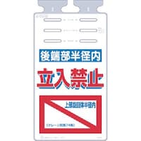 �����H�[�@�����@�邵�����m��[�����a���n�����֎~�@�r�j�T�S�X�@�P��